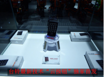 天津展：臺鈴“星之旅”帶你體驗超震撼科技
