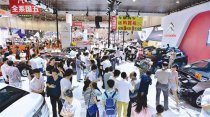 2017年廈門節能汽車暨生態人居博覽會倒計時4天