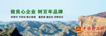 美洋洋邀您參加北京餐飲展4月12日北京不見不散