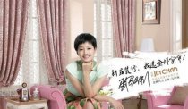 315天貓睡眠家紡展:金蟬窗簾為治＂春困＂放大招