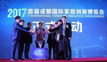 成都家居創(chuàng)博會(huì) 沿海品牌廠商組團(tuán)西進(jìn)掘金