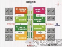 新產(chǎn)品、新工藝、新風(fēng)尚 首屆北京國際家居展