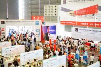 2017上海國際汽車輕量化應用材料及技術展