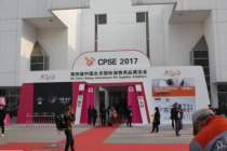 北京雄鷹展,伯納天純引發寵物公益熱潮