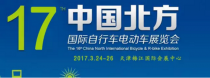 卯足精力、看點滿滿,小刀在天津展等您!