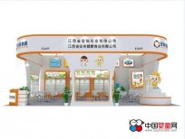 安親嬰幼兒輔食營養品 北京京正展與您不見不散