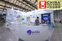 CTE中國玩具展和你一起細數2017關鍵數字