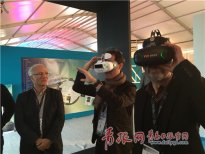 “青島智造”亮相歐洲VR最大展會 引發參觀者熱捧