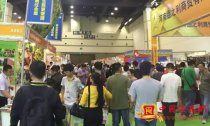 2017鄭州烘焙展烘焙論壇最務實