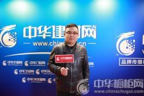 中國建博會(上海) 業界大咖熱門話題一覽