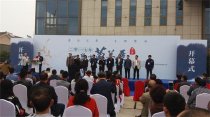 農(nóng)　委：江蘇省（常州）蕙蘭展在我市隆重舉行