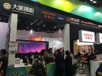 2017P&amp;E攝影器材展