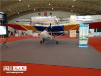 中國農業航空展