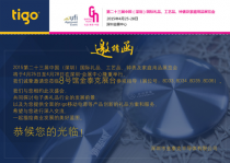 深圳禮品展金泰克驚現35000mAh移動電源