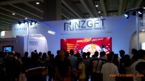 2017第19屆廣州金融博覽會--金融外匯業的饕餮盛宴