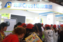 第19屆BJKSE北京國際玩具幼教用品展覽會