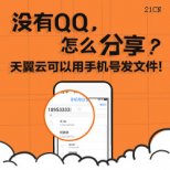 青蛙王子科技加碼