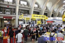2017北京國際工業智能及自動化展覽會