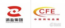 CFE2017中國調味品展