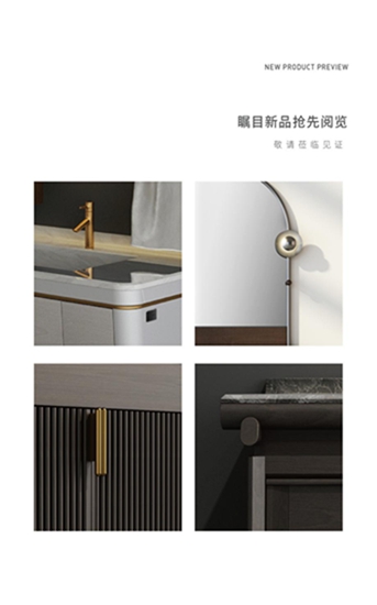 富蘭克浴室柜新品登陸上海廚衛(wèi)展，顛覆傳統(tǒng)“顏值”(圖5)