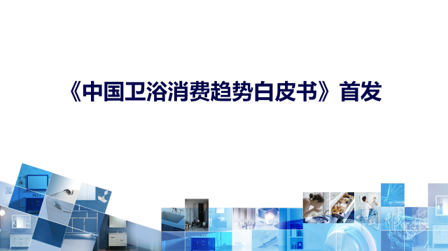 點擊打開原圖 完美收官!恒潔用設計點亮2018上海廚衛(wèi)展(圖3)