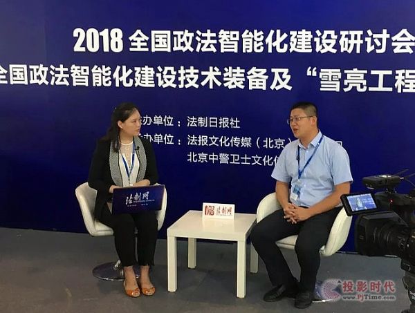 億聯創新視頻會議模式政法展刮起綠色旋風(圖3)