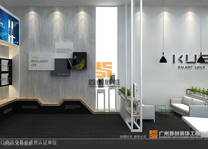 堅(jiān)士 展示制作(圖3)