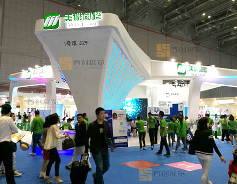 美聯國際 展位制造