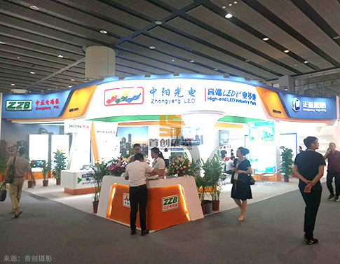 中陽光電 照明展覽設計