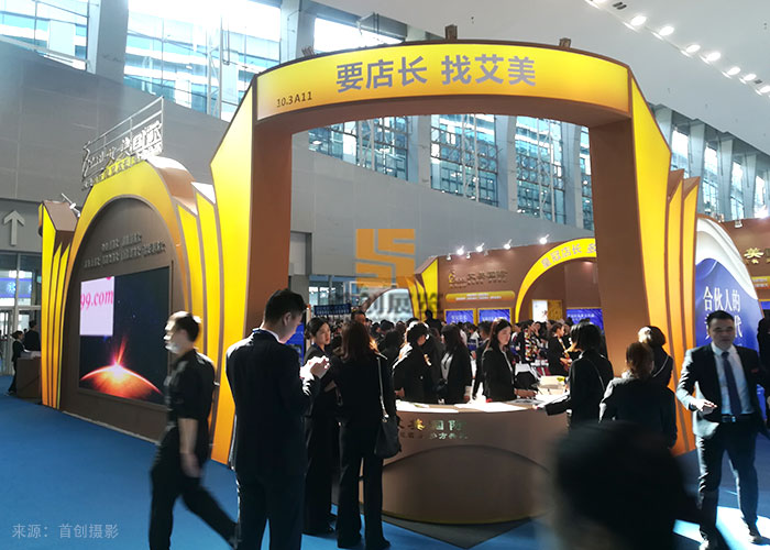 艾美國際 展覽設(shè)計搭建(圖3)